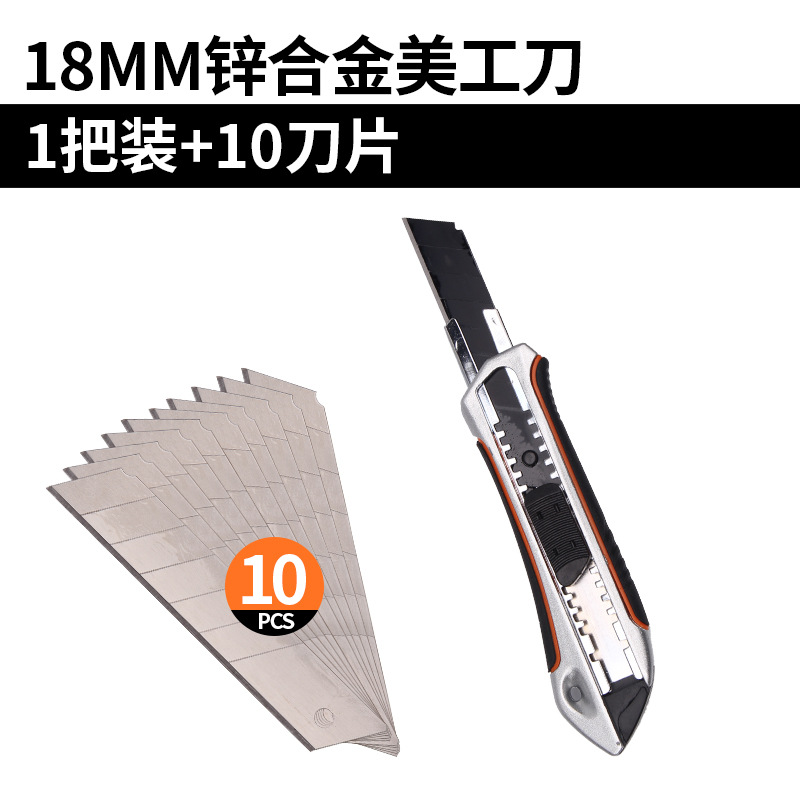 Lvlin arte cuchillo grande pequeño tamaño papel pintado cuchillo Acero inoxidable papel de corte papel pintado cuchillo multi-función herramienta expreso desembalaje cuchillo