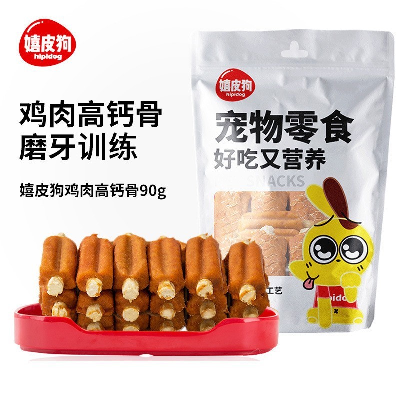 犬のおやつの卸売りアヒルの肉の乾燥した鶏肉の乾燥したテディは熊の子犬の小型犬より訓練して奨励します。|undefined