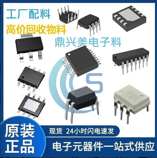 CSD95485RWJ CS5340-CZ CS47L90-CWZR CMV4000-3E5M1PP CD4514BE