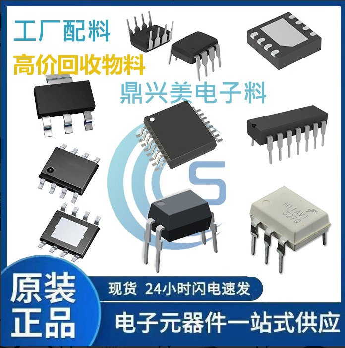 Lm5122Mhx Lm50Cim3/Nopb Lm431Bim3/Nopb Lm3671Mf-1.2 Lm2902N