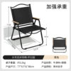 Kermit Chair—Black [Large]