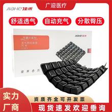 佳禾防褥疮气垫充气单人医疗防褥疮垫专用品坐垫臀部充气垫透