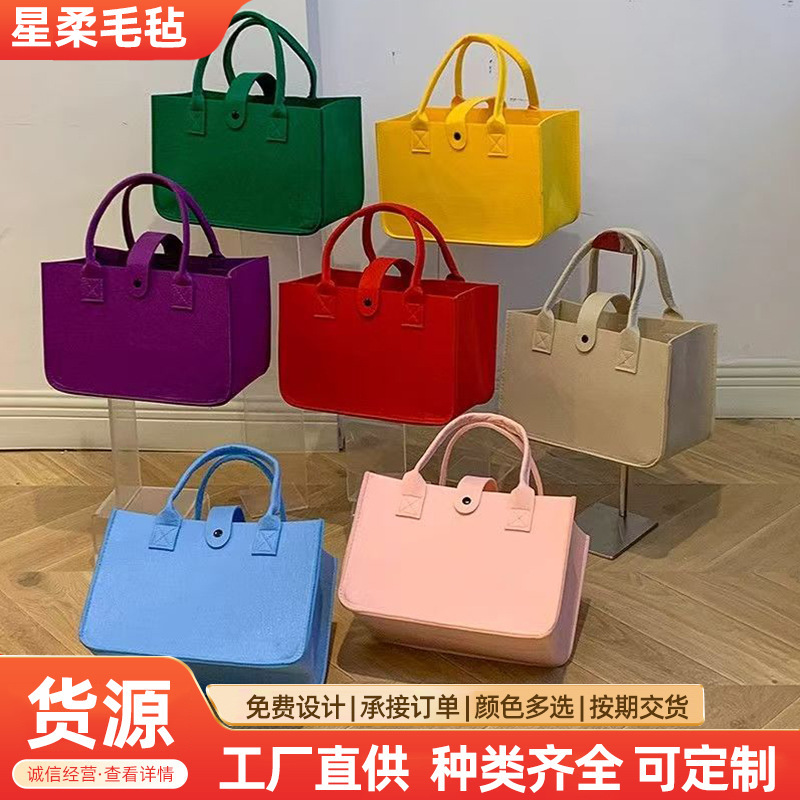 Felt Bag, Large Capacity Handbag, Tote Bag, Versatile Shopping Bag, Gift Bag, Customizable Felt Bag with Logo Printing Felt Bag, Large Capacity Handbag, Tote Bag, Versatile Shopping Bag, Gift Bag, Customizable Felt Bag with Logo Printing