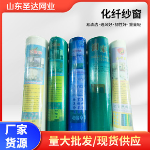 �������l�����Bֳ��32Ŀ���w���W����ͥԺ�͏d����ͨ�L�����w�W