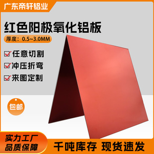 �����tɫꖘO�X�������X��5052�X�Ͻ���CNC�ӹ��_���ۏ�2mm