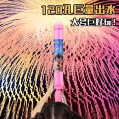 ネットで話題の花火水鉄砲おもちゃ、子供向け個性的な水鉄砲、水遊び、噴水、漂流、引き出し式、雰囲気演出用小道具