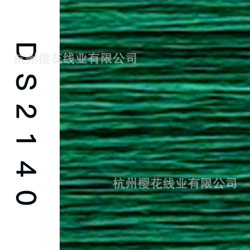 150D/1-DS2140