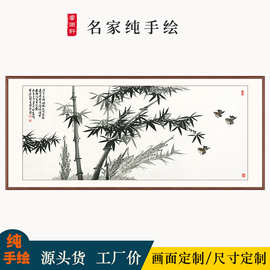 竹报平安客厅挂画名家手绘水墨竹子画书房茶室禅意极简花鸟画国画