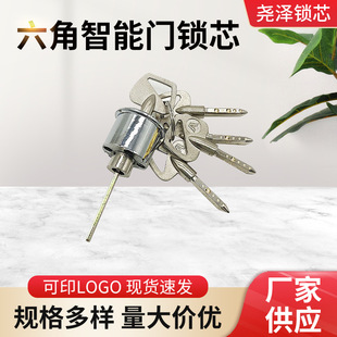 Stainless Steel Hexagonal Household Bathroom Door Lock Cylinder Wooden Door Lock Old-Fashioned Padlock Single Tongue Lock Cylinder Lock Accessories Customization