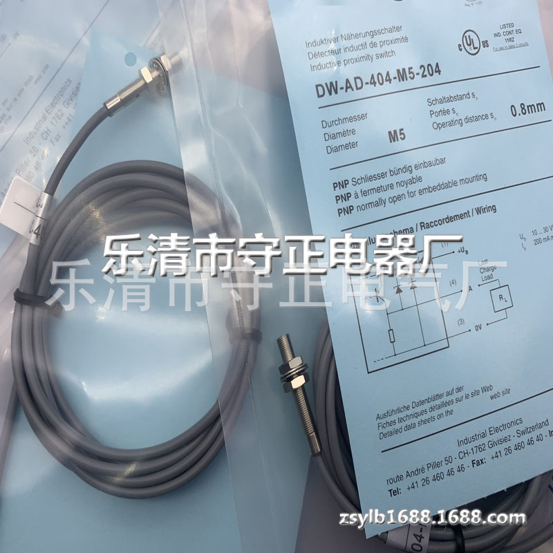 现货 传感器 DW-AD-404-M5-204 接近开关 全新