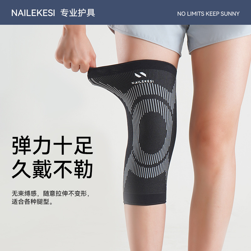 Rodilla deportiva para correr protector de rodilla femenino profesional de salto de cuerda de verano delgado para proteger a los hombres para montar a presión al aire libre