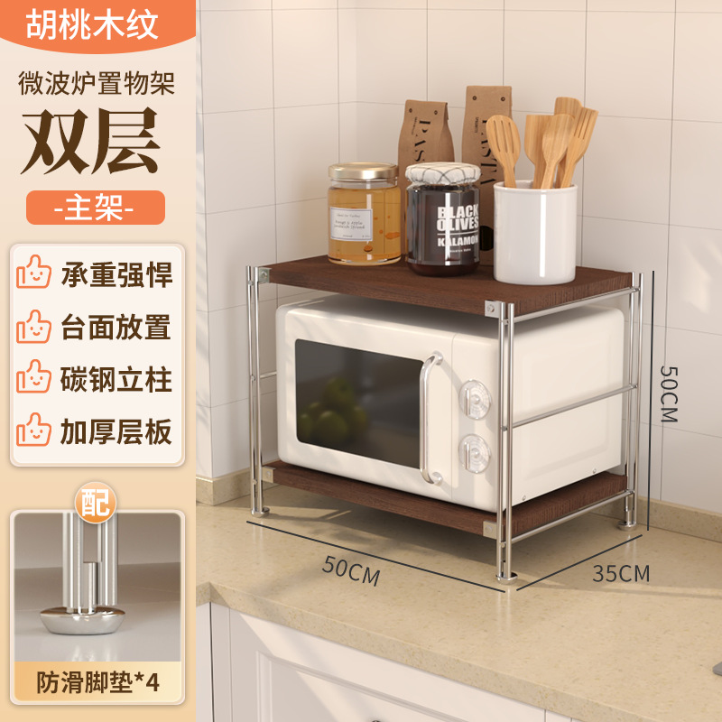 2층 높이 50*폭 50*깊이 35 (초내하중)