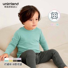 UNIFRIEND23秋冬童装韩版儿童纯色上衣男童棉t恤中大童打底衫