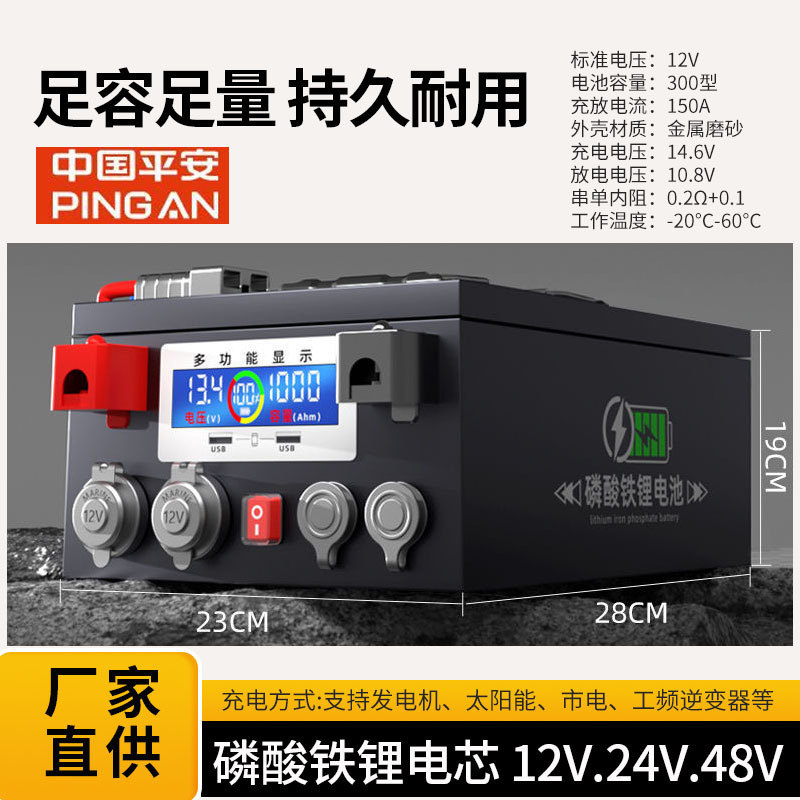 宁德房车磷酸铁锂电池1000ah大容量12v24v48驻车摆摊储能户外电源|undefined