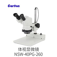 ��Ʒ�ձ�CATON����������΢��NSW-40PG-260��֤