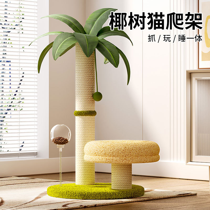 Tablero de agarre para gatos resistente al desgaste y sin caspa Columna de agarre para gatos Tablero de garra de sisal Juguete para gatos