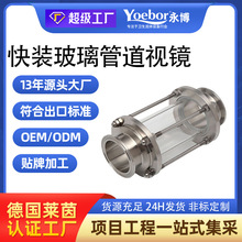 ���b�����ܵ�ҕ�R304���P��l��������ʽֱͨ���ҕ�ю����o��38