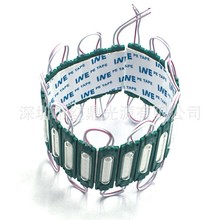 LED贴片注塑防水超级模组3灯超高亮发光字广告牌灯箱招牌光源