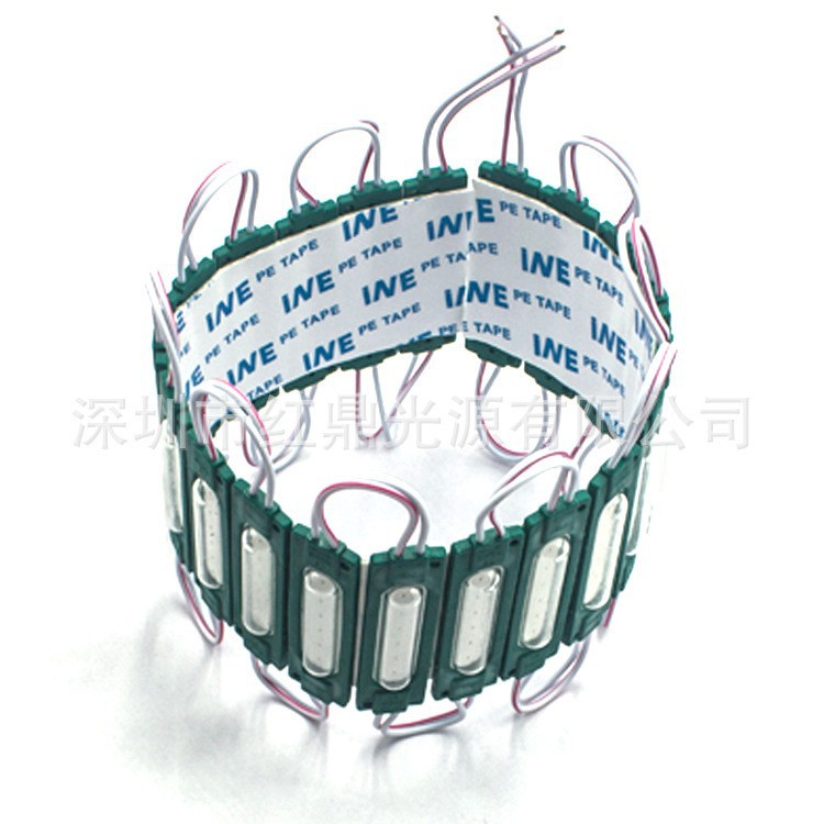 LED贴片注塑防水超级模组3灯超高亮发光字广告牌灯箱招牌光源