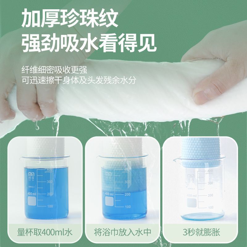 散装批发加大加厚强吸水一次性浴巾毛巾理发店美容美发店专用毛巾|undefined