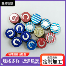 ݔҺƿ˺���X�w�S��20mm26mm28mm���_���X�w�ɫ�� ������ƿ�w