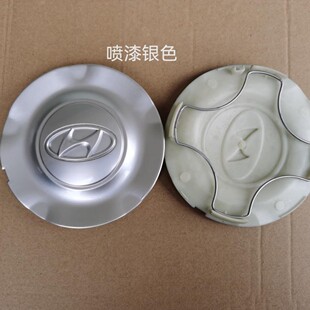 Suitable for Beijing Hyundai Hub Cover Elantra Yuedong Langdong Accent Treina Hub 5174