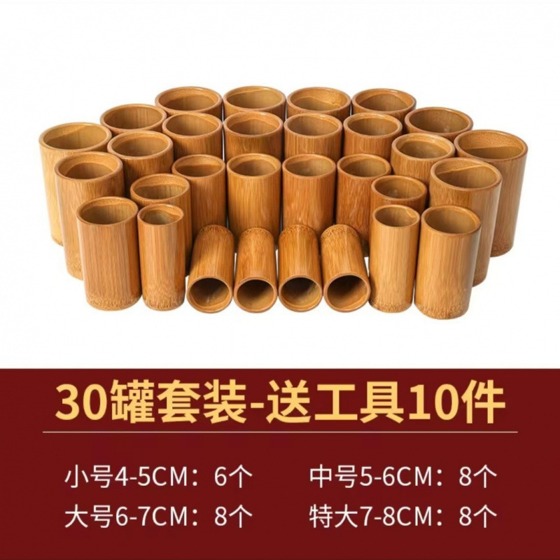 竹筒竹罐罐火套装中医拔罐套家用拔罐罐院大竹竹子罐子|undefined