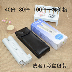 Direct sale from Jinghui Factory LED Double Tube Microscope 40x 80x 100x Portable Magnifier 10085-2