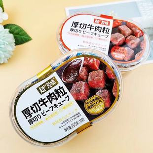 ����ζ����ţ����105g ��c�ͶY�k�������e��ʳ�⸬ţ����ʳ