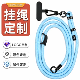 手机挂绳;证件卡、挂绳;行李带
