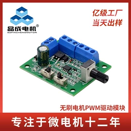 微型电动机;真空泵;自吸泵