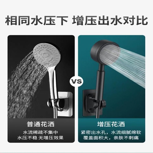 304 stainless steel supercharged shower head household shower head bathroom shower shower handheld supercharged shower head