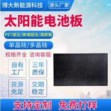 �羳���̫��ܰ�4W·��̫��ܹ����O������ɫ�ξ�̫��ܳ�늰�