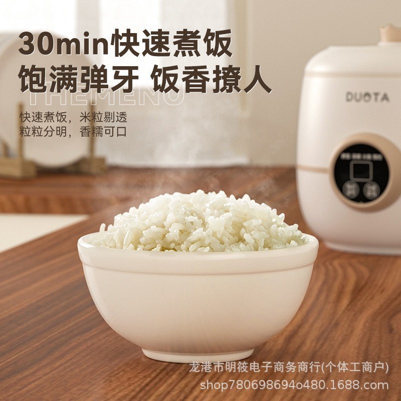 电饭煲迷你学生宿舍多功能可蒸煮一体家用小电饭煲1到2人小型火锅|undefined