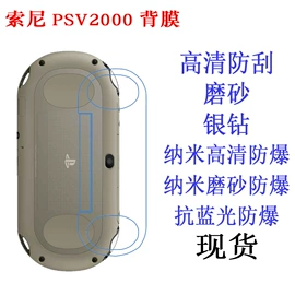 手机保护膜;平板保护膜