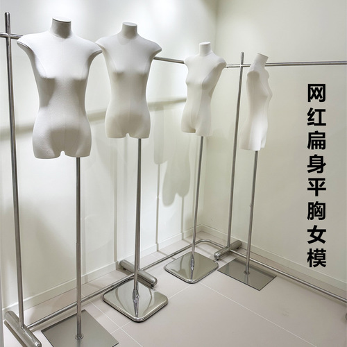 Slimming Flat Body Clothing Store Model Props Female Dummy Stand Window Display Small Flat Chest Human Half Body Model Display Rack 