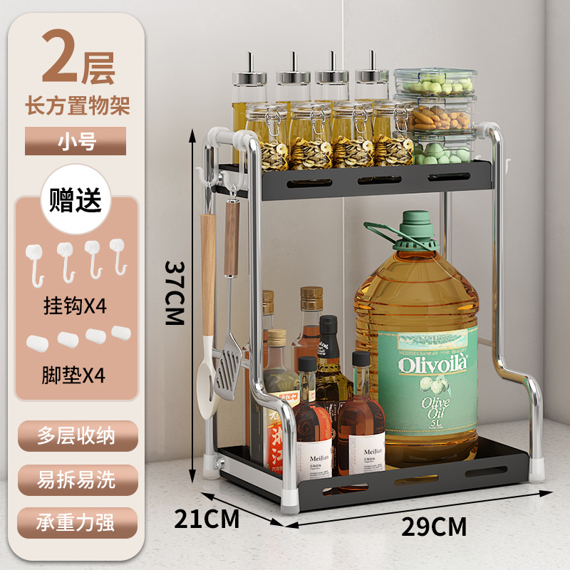 Estante de almacenamiento de condimentos de cocina con estante de almacenamiento multicapa para estante de condimentos doméstico multifuncional