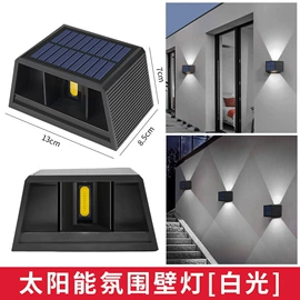太阳能灯;野营/露营灯;手电筒