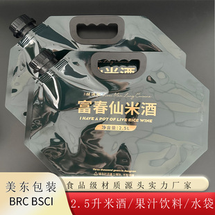 ģ�п��2.5L�׾������ ����ʽ�ջ�/�t��/����׾��������b��