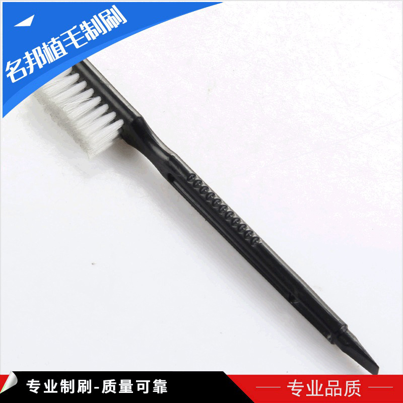 家用手持长柄黑色毛刷 塑料清洁刷子清理灰尘除尘刷