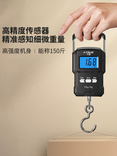 ✅ High-Precision Portable Electronic Scale, Small Express Scale, Portable Household Hook, Commercial Hook, Spring Luggage Scale, Fish Scale