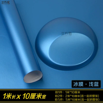 Film Brushed Ice Film Interior, Automotive Film - other-ice-film-light-blue-1m-long-x-10cm-wide