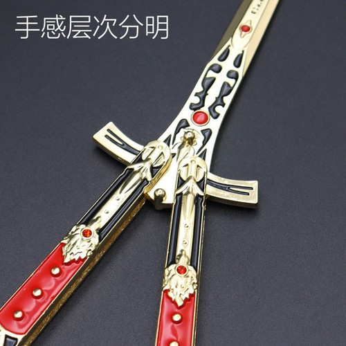 Butterfly knife spinning knife anime unsharpened children's toy model ornament alloy