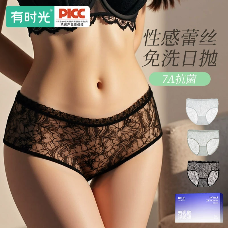 Трусики «有时光 Underwear», черные брюки, кружевные панталоны