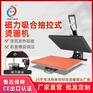 �������ϳ���ʽ���Ԅ�С�͠C���C���b�·����D��ӡ�����C���Dӡ�C