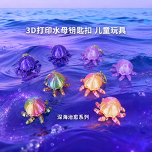 �¿�羳3d��ӡˮĸ�[���b�Ʒ�W�t��ӷ���ˮĸ3d��ӡ耳׿ے��