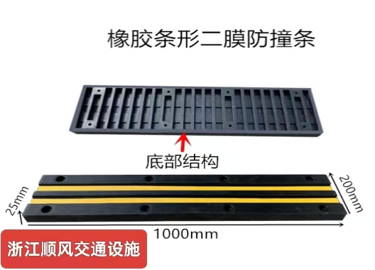 두 번째 필름 충돌 방지 스트립 1000*200*25