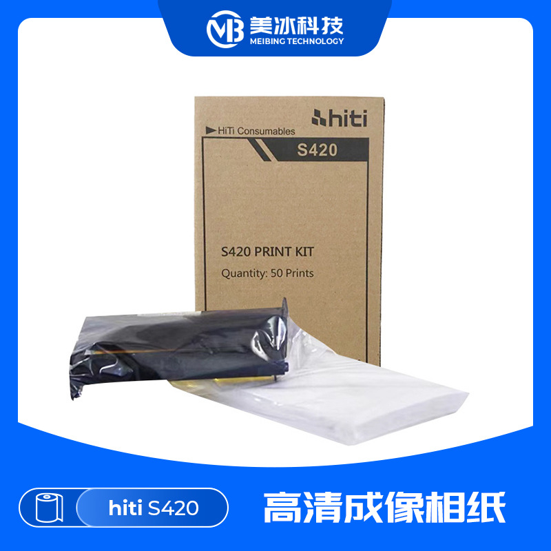 Heat sublimation photo printing printer straps 3414 black box…