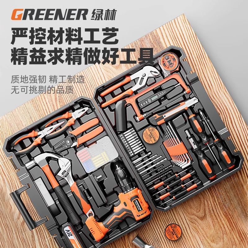 绿林工具箱家用套装电工维修多功能五金万能组合大全车载无刷电钻