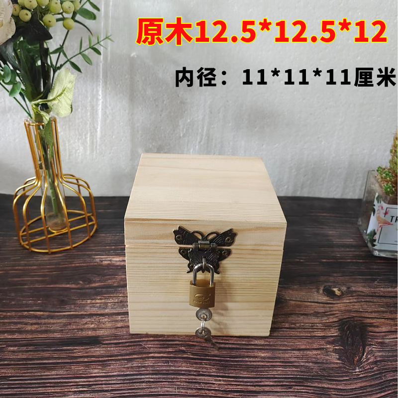 Square 12.5*12.5*12 love lock